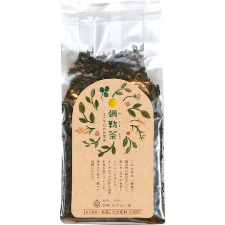 【彌勒茶(みろく茶)】玄米茶・369日の日常茶