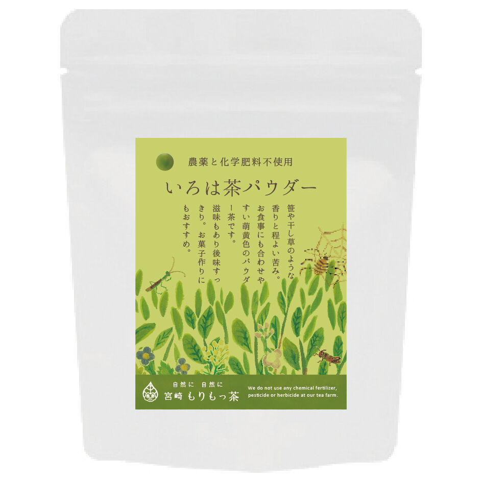 栄養素たっぷり！】さっと溶かせて簡単♪春番茶パウダー100g(100杯分)