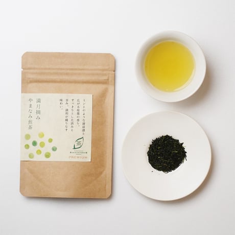 宮崎品種-満月摘やまなみ煎茶2023-50g