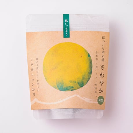 飲める素材だけで作った入浴茶「ほっこり茶の湯-さわやか」