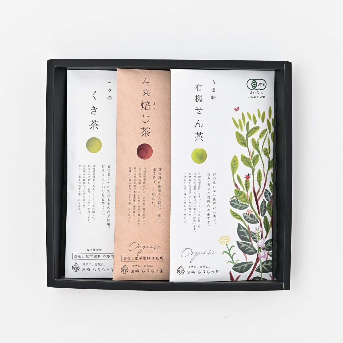 guguさま　オーダー品 guguさま オーダー品 【公式通販】