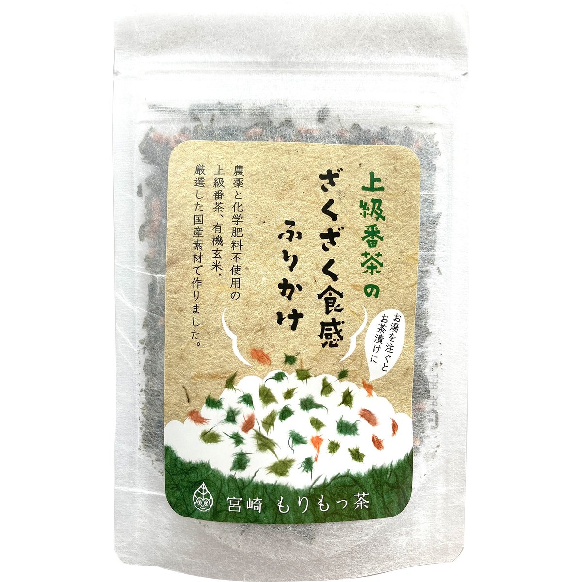 有機番茶のざくざく食感ふりかけ】 | 宮崎県新富町オーガニックお茶