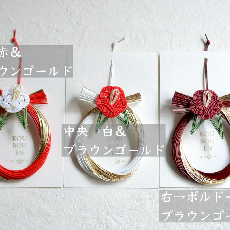 シャンシャン様♡ご確認用　開運♥️Luana♥️シャンシャンミお正月飾り☆３点 シャンシャン様♡ご確認用 開運♥️Luana♥️シャンシャンミお正月飾り☆3