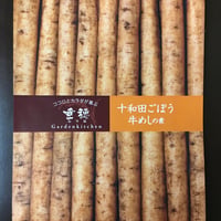 十和田ごぼう牛めしの素