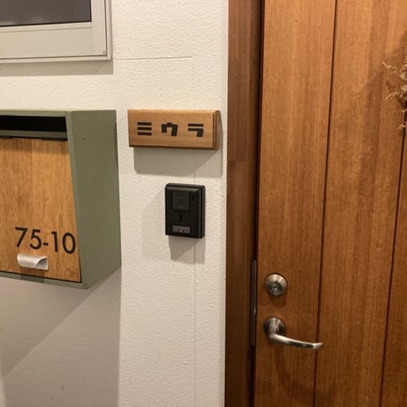 Name Plate (レッドシダー)