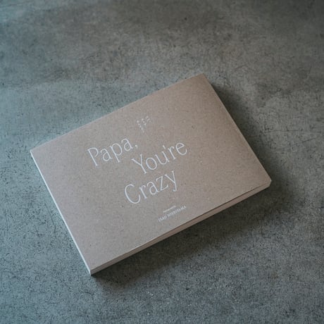 西山勲 写真集『Papa, You're Crazy』