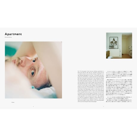Studio Journal Knock5 :  EUROPE