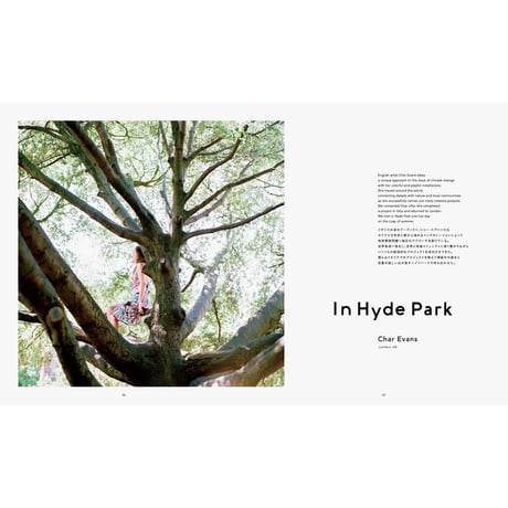 Studio Journal Knock5 :  EUROPE