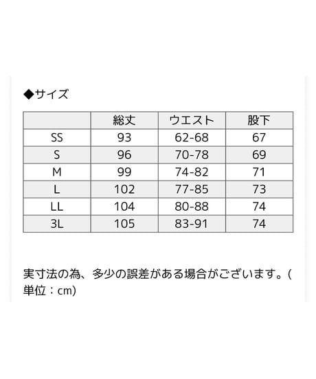 新色！ドライスウェットパンツ/ホワイト/SS～L（4サイズ展開）