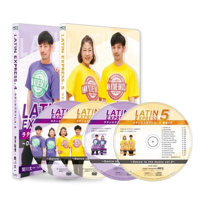 LATIN MIX ラテンダンス・エクササイズ [DVD] 【公式通販】