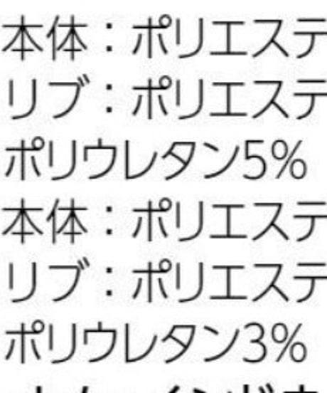 ドライスウェットパンツ(3色展開)