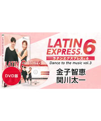 LATIN EXPRESS 6&7 DVD