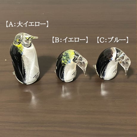 ガラス細工(卵) BOROSTIX 限定2本～4本セット