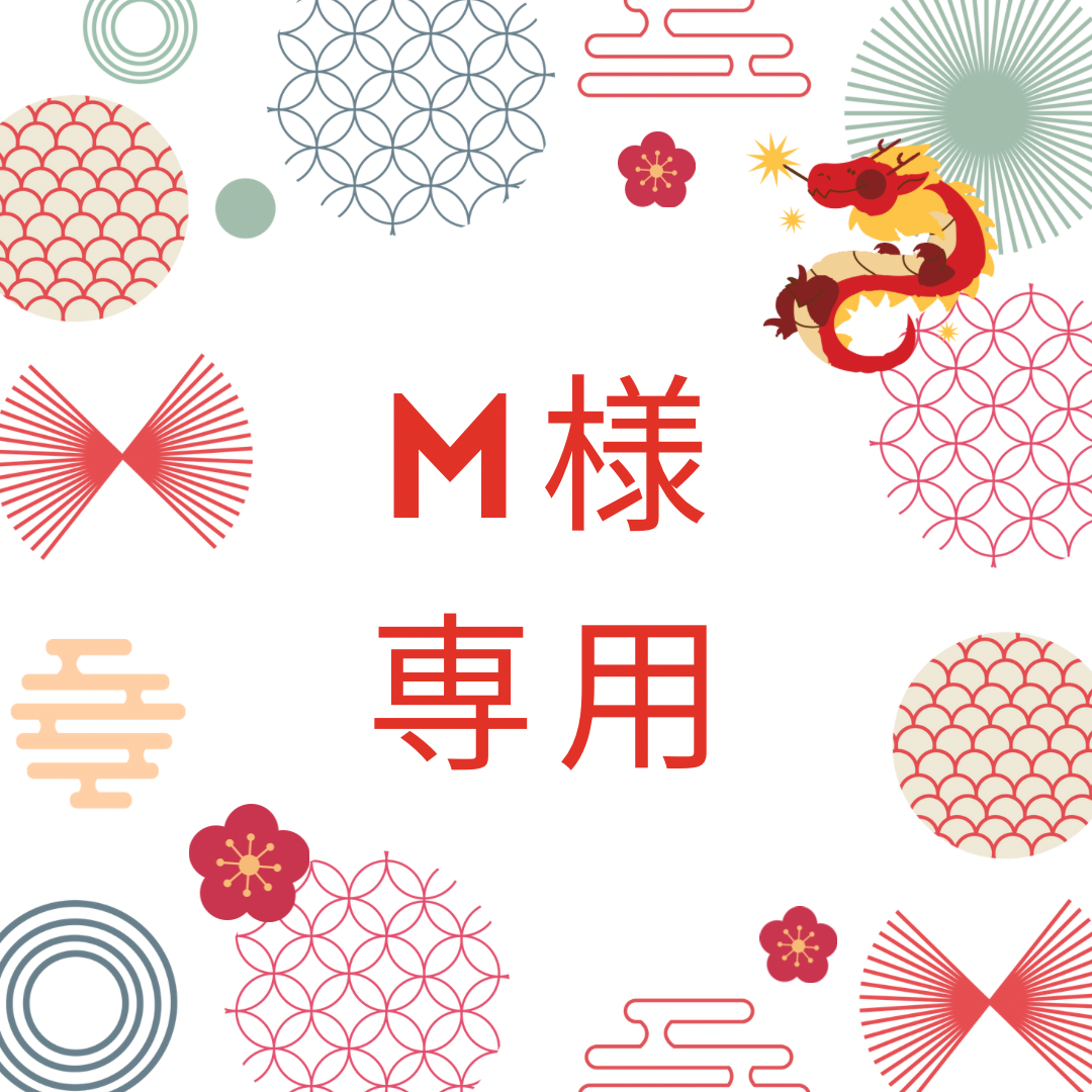 M様専用 | RaichiARTDesign