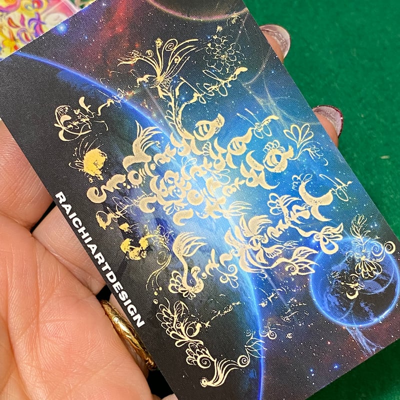 神様家族　LOVEキーホルダー 宇宙のRaichiの神様LOVE キーホルダー そしじカード付き