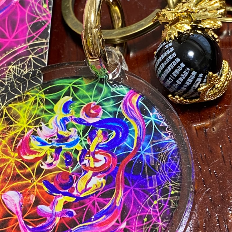 最強パワーの文字【そしじ】『宗』『主』『神』と龍神魔除け