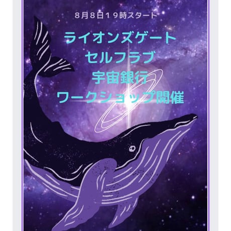 宇宙銀行 | STORES