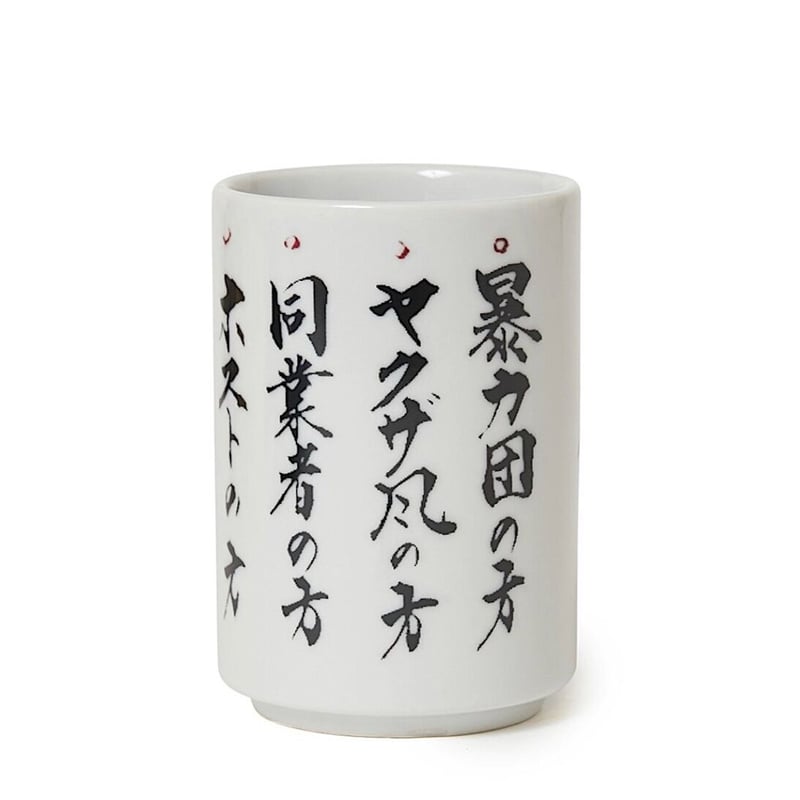 SON OF THE CHEESE「Tenshu MAG(WHITE)」 | gouter l