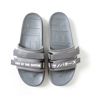 SON OF THE CHEESE「SON OF THE SEXINESS LIPPTON (