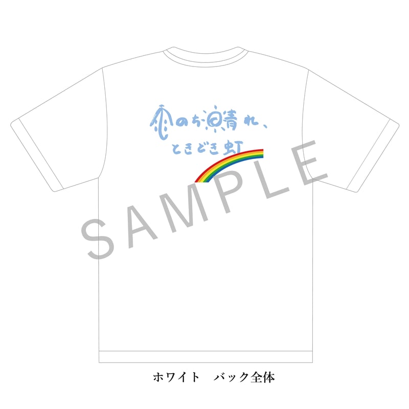 2023年コンサートツアー Tシャツ | Shibe's Store 2023年コンサートツアー Tシャツ | Shibe's Store