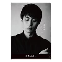 林部智史さんサイン入りフェイスタオル 貴重 五周年記念 お扇子 セット】林部智史デビュー5周年記念グッズ 「フェイスタオル