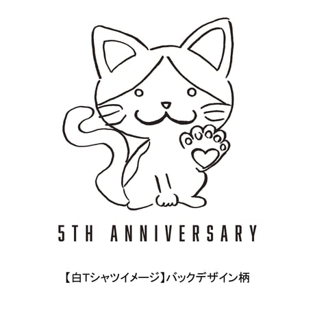 林部智史デビュー５周年記念グッズ　   Tシャツ
