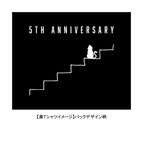 林部智史デビュー５周年記念グッズ　   Tシャツ