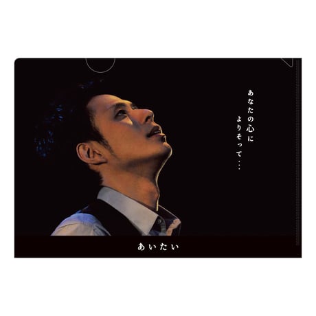 林部智史さんサイン入りフェイスタオル 貴重 五周年記念 お扇子 林部智史デビュー5周年記念グッズ第3弾「御扇子」 6月16日