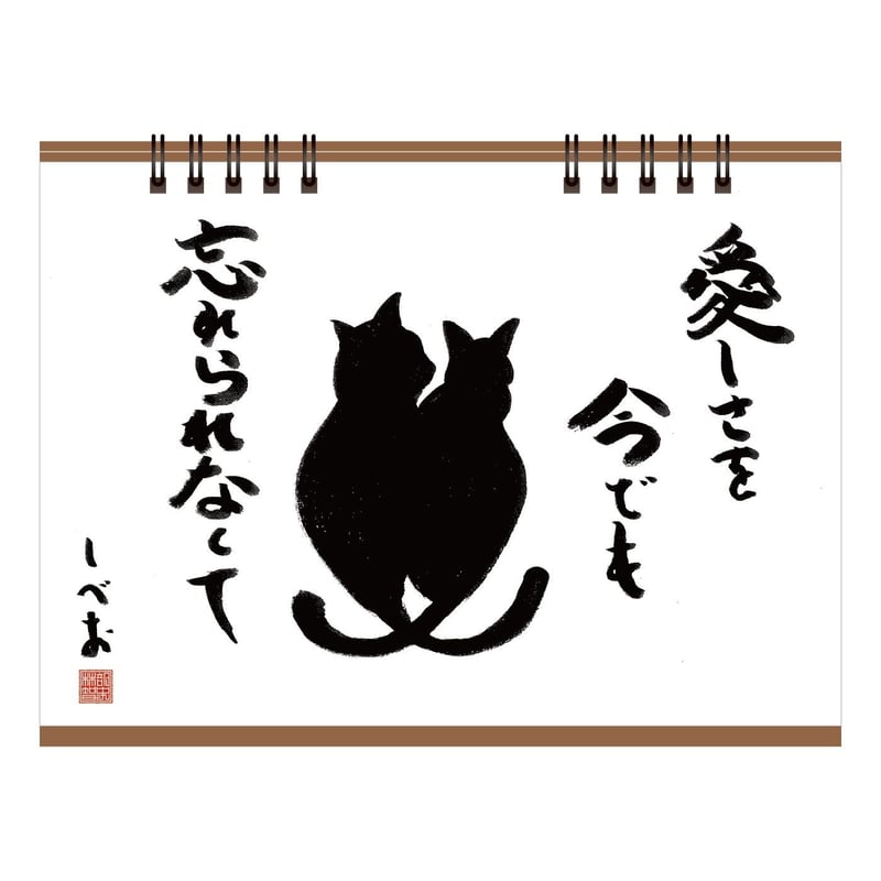 ダイタク 2018年 カレンダー ダイタク 2018年 カレンダー