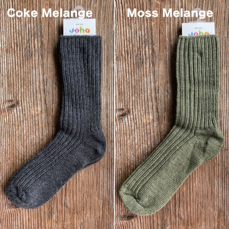 JOHA（ヨハ）wool socks / 39-42サイズ：メリノウール リブソックス | L