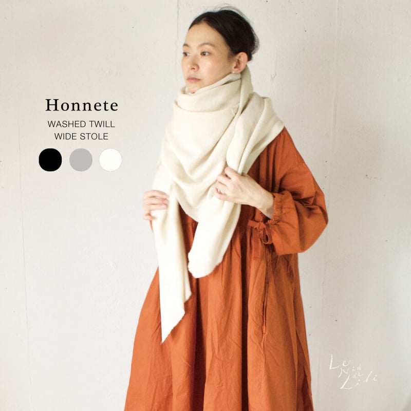 Honnete(オネット) Washed Twill Wide Stole/ウールリネン ショ Honnete(オネット) Washed Twill Wide Stole/ウールリネン ショ