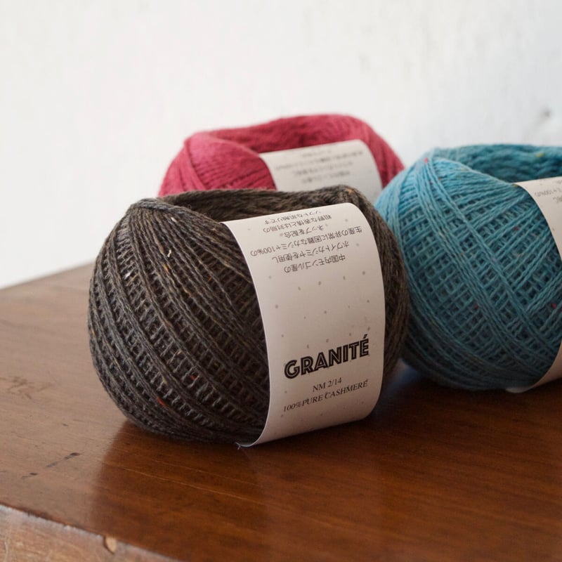 100%カシミヤ ネップ糸「Granite（グラニテ）」 | Le Nid de Lili