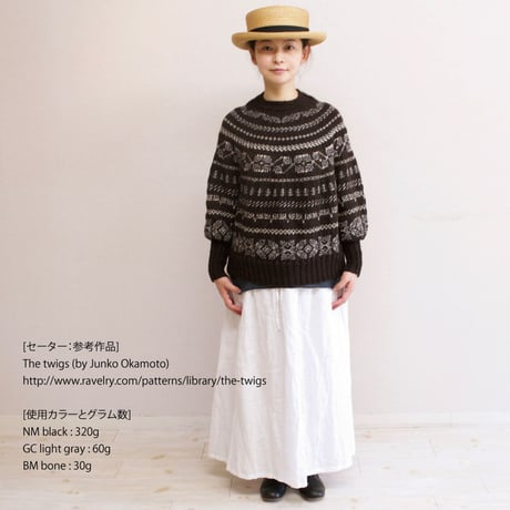 illimani 『ECO LLAMA』無染色ベビーリャマ100% Fingering weight100gかせ