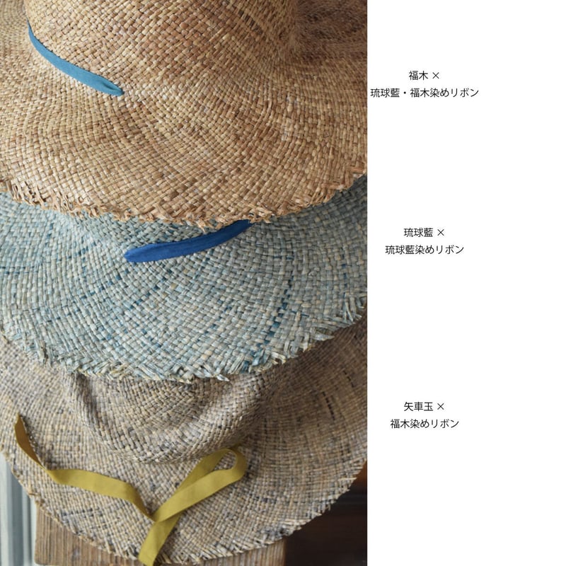 チサキchisaki×Kitta植物染色　Seima 琉球藍/福木×琉球藍リボン チサキchisaki×Kitta植物染色 Seima 琉球藍/福木×琉球藍リボン chisaki (