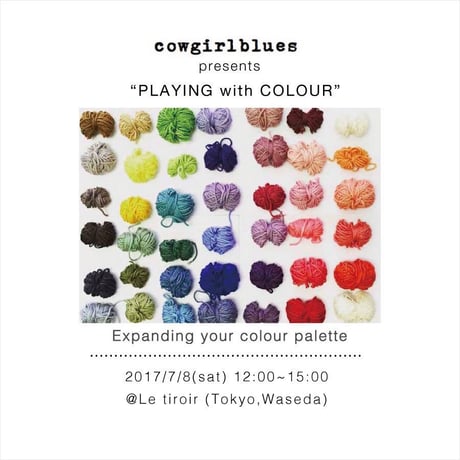 cowgirlbluesワークショップ「いろとあそぶ-Playing with Colour」