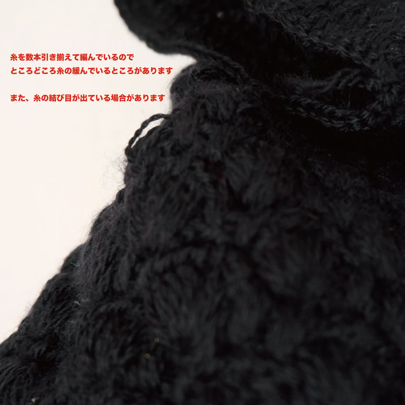 BUNON(ブノン) Hand Crochet Gilet かぎ針編みニットベスト | Le 