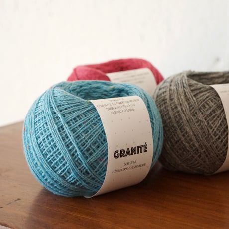 【3営業日以内に発送】100%カシミヤ ネップ糸「Granite（グラニテ）」