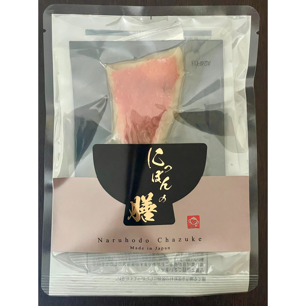 Naruhodo Chazuke 金目鯛 | 東京HIROYA