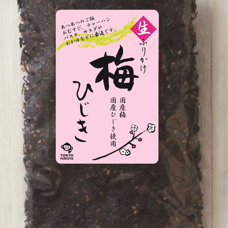 梅ひじきさま専用です！ 梅ひじき 30g | 東京HIROYA