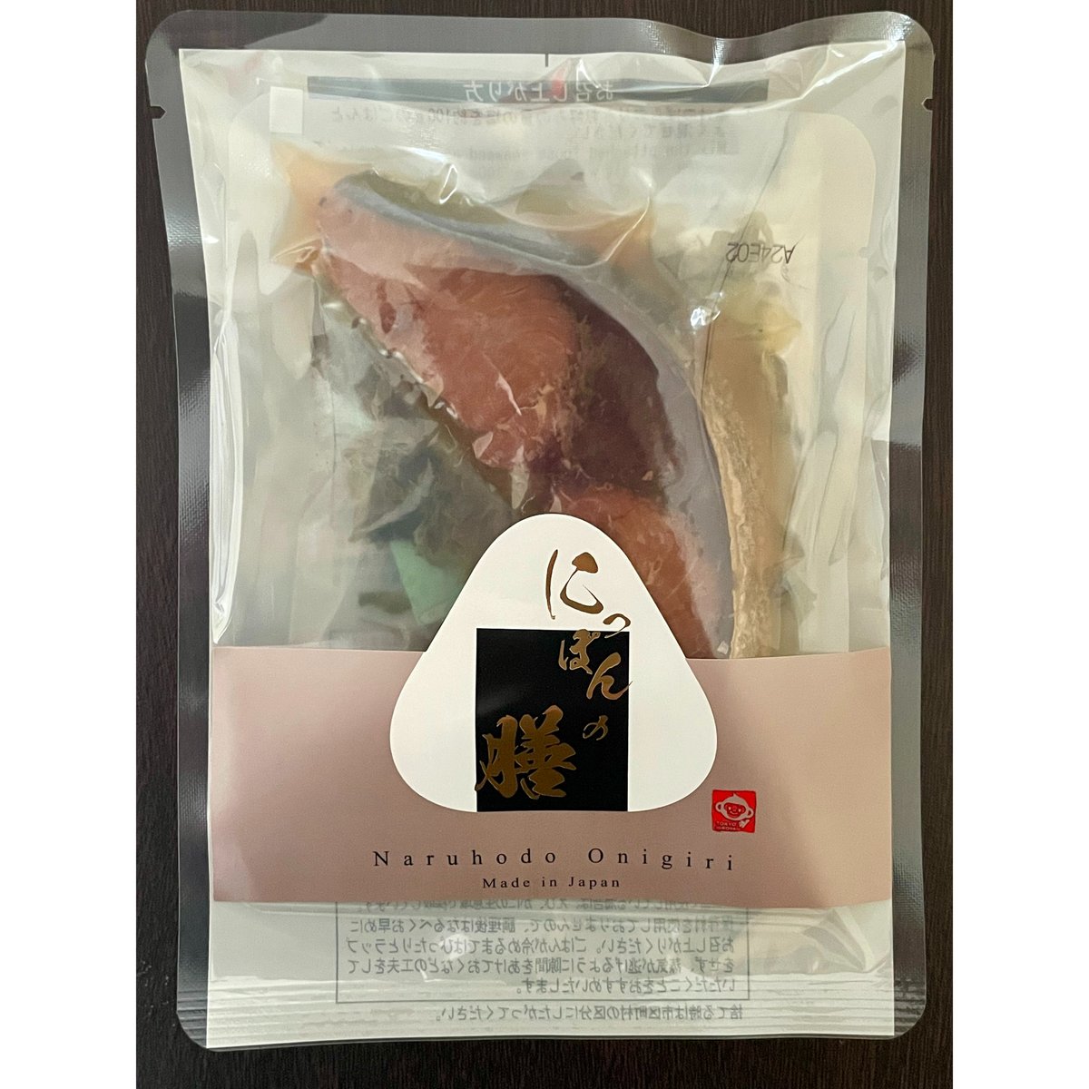 その他 burinoteriyaki Naruhodo Onigiri 鰤照焼き | 東京HIROYA