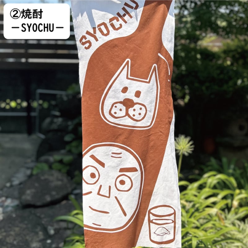 ☆選べる5種類☆西郷どん手ぬぐい | 亀染屋・祝の印