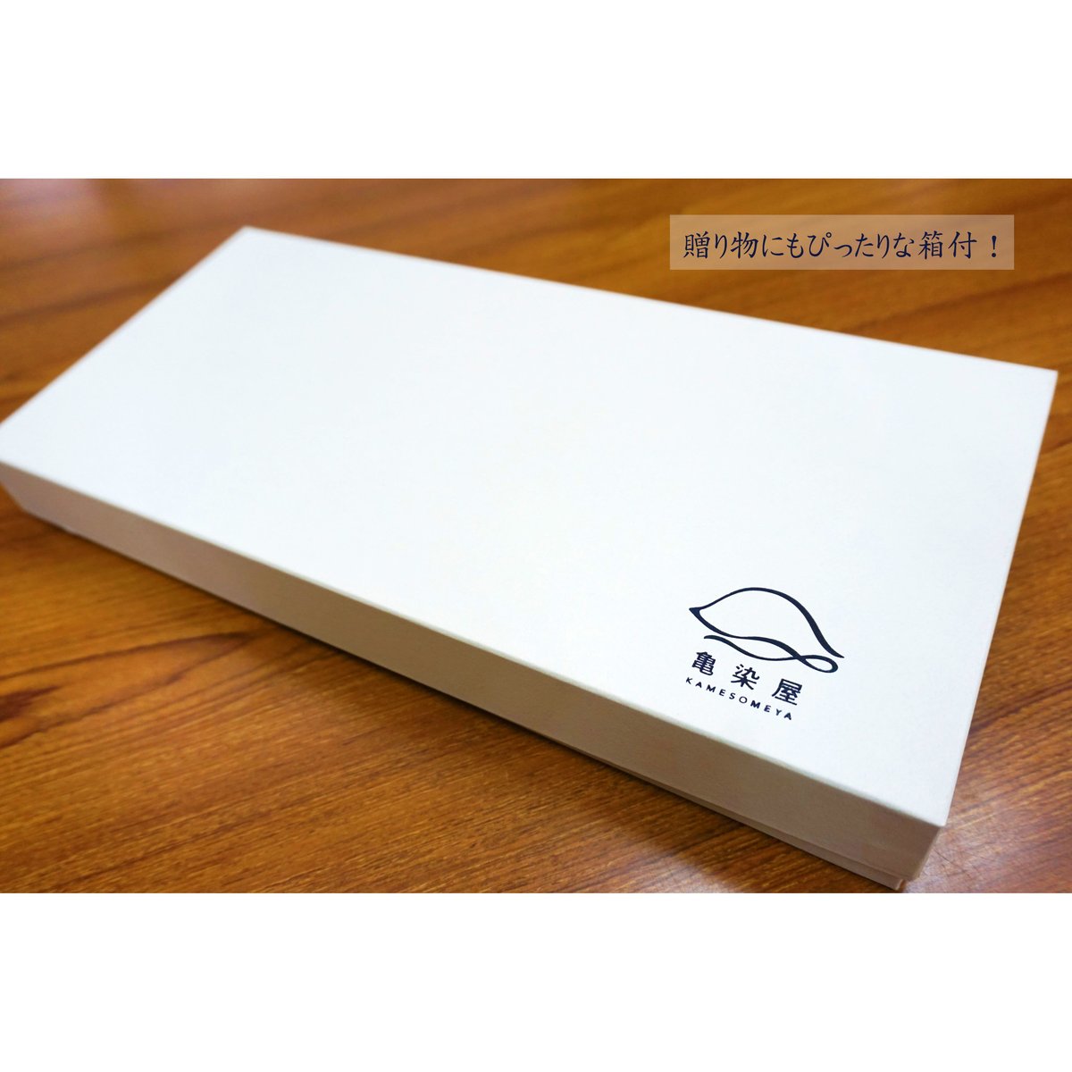 あづまバッグ】七宝（選べるベルトカラー）〈贈り物にも！〉 | 亀染屋