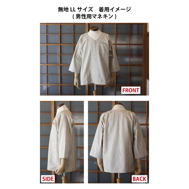 幟旗／門幕の鯉口シャツM size 鯉口シャツ 宝尽くし・小槌（赤）大人鯉口シャツ単品 男女兼用