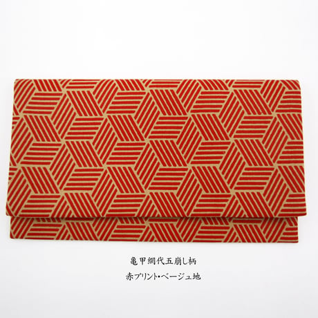 【漆プリントふくさ】亀甲網代五崩し柄　〈贈り物にも！〉