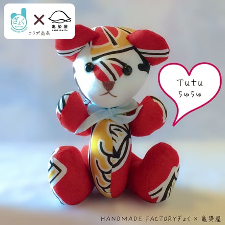 CATEGORY いわいくま（HANDMADE FACTORY ぎょくコラボ商品