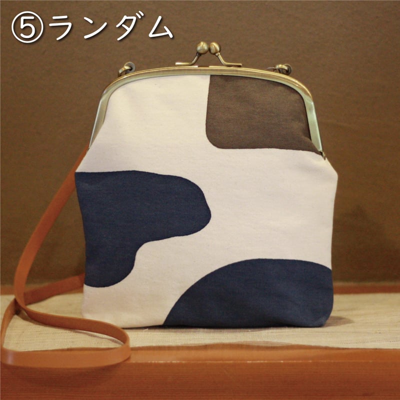 寄り添うがま口バッグ | 亀染屋・祝の印