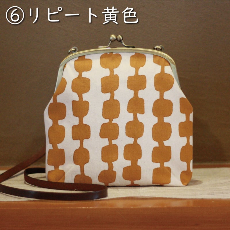 寄り添うがま口バッグ | 亀染屋・祝の印