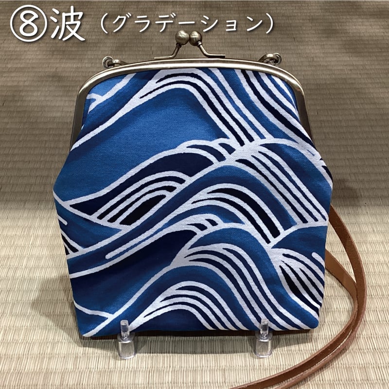 寄り添うがま口バッグ | 亀染屋・祝の印