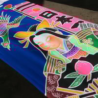 【新古品】鯉のぼり　鍾馗　幟　本染め　超大判　265×130㎝　高級手描き　旗 新古品】鯉のぼり 鍾馗 幟 本染め 超大判 265×130㎝ 高級手描き