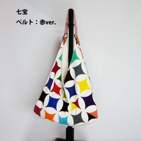 【あづまバッグ】七宝（選べるベルトカラー）〈贈り物にも！〉